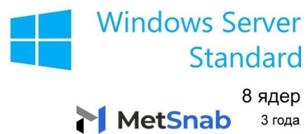 Windows Server Standard (3 Years)