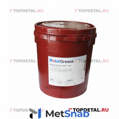 Смазка пластичная Mobil Grease XHP 222 (18 кг.)