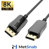 Кабель DisplayPort 1.4 (Дисплей порт) - DisplayPort Optical Fiber 8K Pro-HD 10 метров