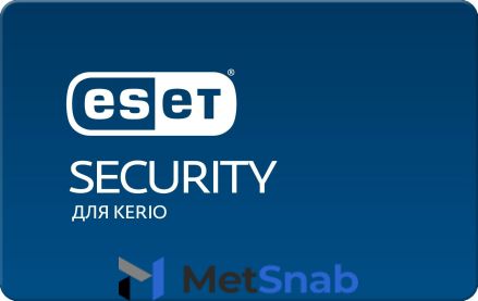 Защита почтовых серверов и интернет-шлюзов Eset Security для Kerio для 42 пользователей
