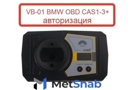 VB-01 BMW OBD CAS1-3+