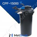Jad Напорный фильтр Super Pond CPF-15000