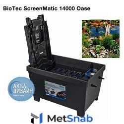 Проточный фильтр BioTec Screenmatic 140000 Oase