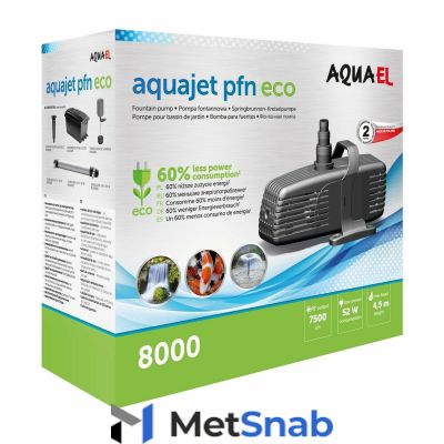 Насос фонтанный AQUAEL AQUAJET PFN ECO 8000 (7500 л/ч, 52 Вт)