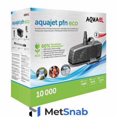 Aquael Насос фонтанный AQUAJET PFN ECO-10000 (9000 л/ч) п/воды 600см